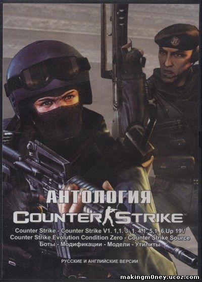 Counter_Strike%20-%200001.