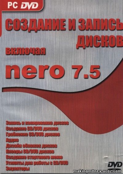 Nero_7-0001.