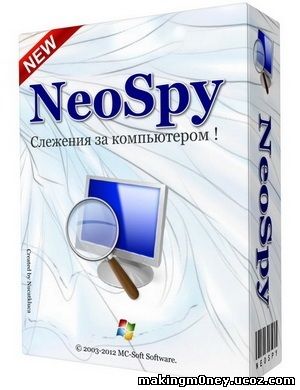 neo_spy